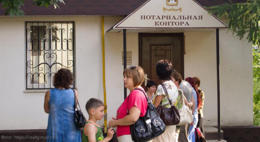 Нотариусам разрешат заверять сделки дистанционно через интернет