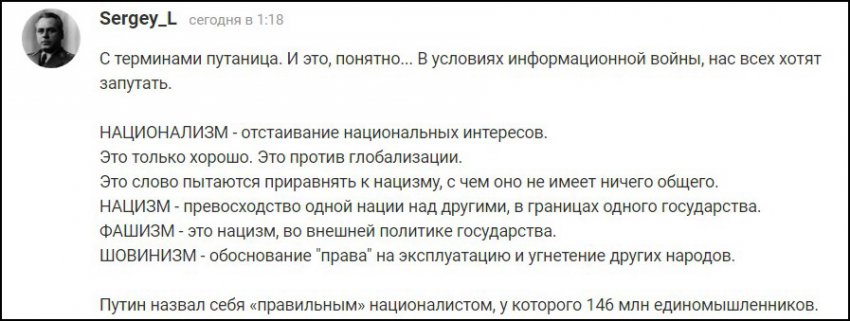 Известная телеведущая Яна Поплавская сказала своё нет толерантности!