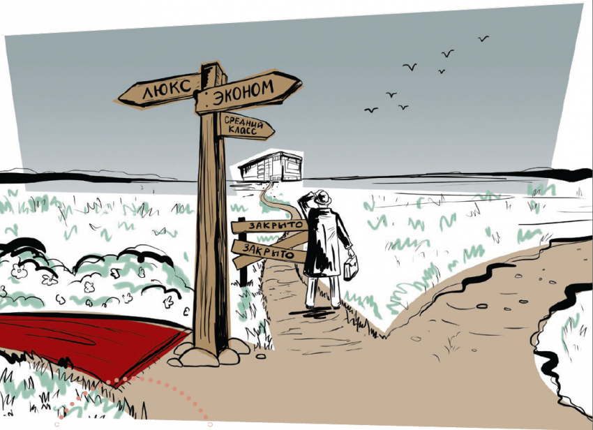 Всеобщее забвение и возвращение истинных ценностей: как живет наше алчное общество?