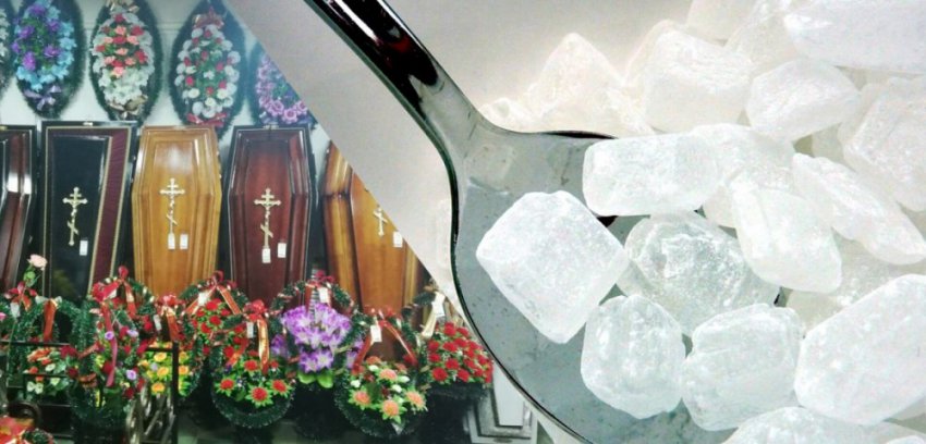 И что, кто-то даст сейчас команду перестать травить "гоев" заменителем сахара?!