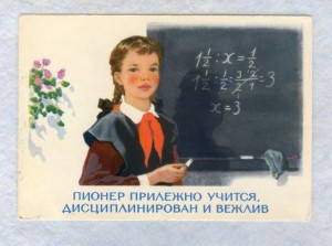 Исследование методики воспитания детей в СССР Исследование методики воспитания детей в СССР