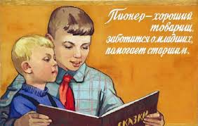 Исследование методики воспитания детей в СССР Исследование методики воспитания детей в СССР