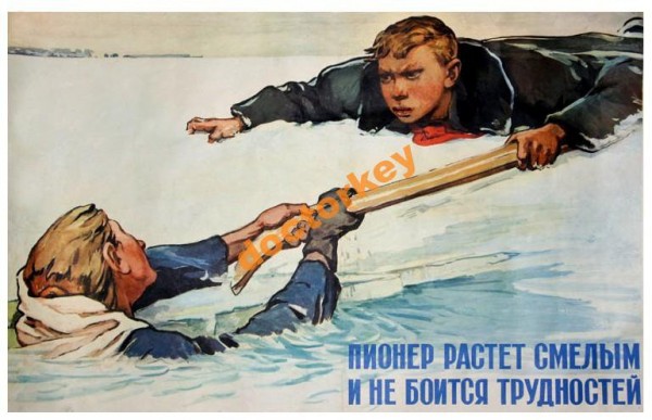 Исследование методики воспитания детей в СССР Исследование методики воспитания детей в СССР