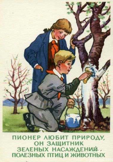 Исследование методики воспитания детей в СССР Исследование методики воспитания детей в СССР