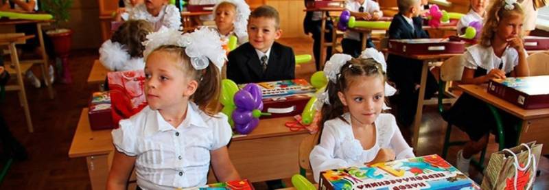 Единый классный час на День знаний в 2019 году пройдёт в России 1 сентября Единый классный час на День знаний в 2019 году пройдёт в России 1 сентября