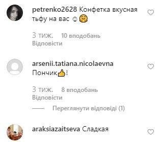 Лера Кудрявцева ошарашила своей короткой юбкой