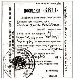 Советский Союз - Империя положительной деятельности