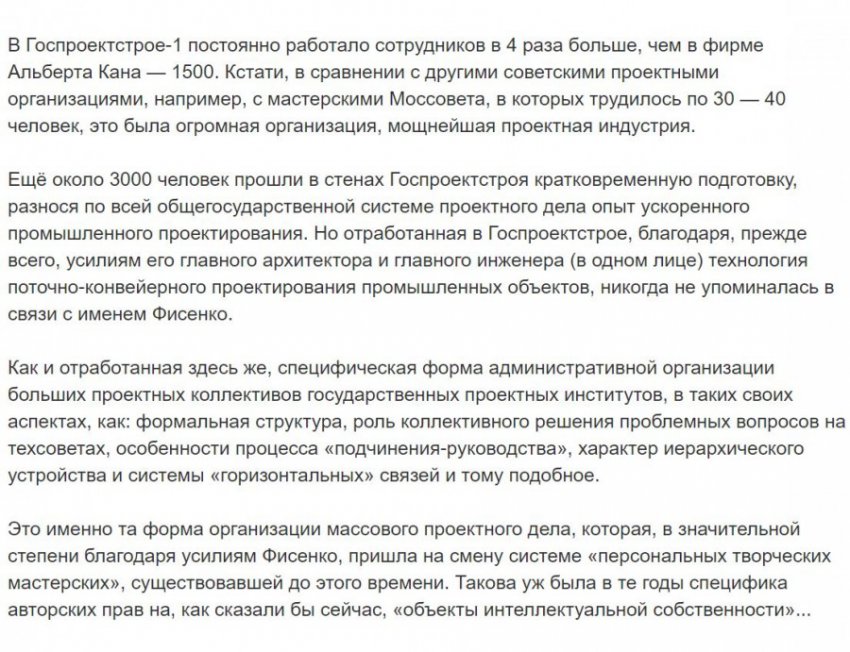 Хрущёв и развитие жилищного строительства в СССР