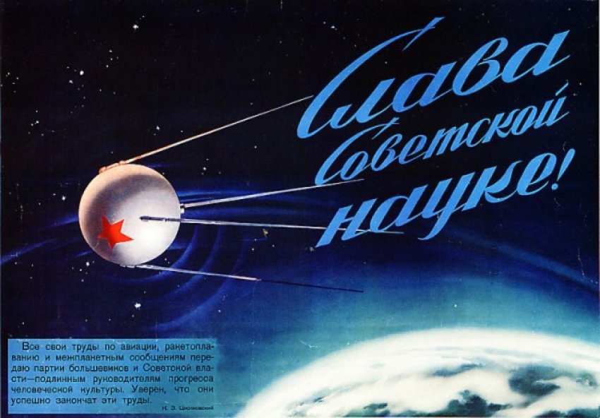 Исследование методики воспитания детей в СССР