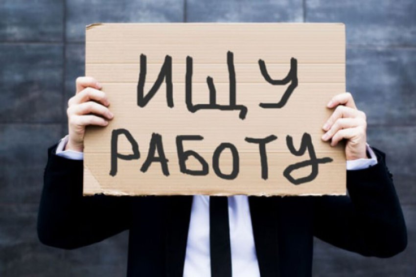 Как можно преодолеть непростой период времени, связанный с безработицей, каждому знаку Зодиака?