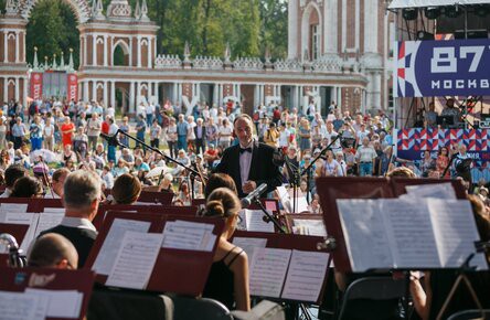 День города Москва 2019: программа мероприятий на 7-8 сентября День города Москва 2019: программа мероприятий на 7-8 сентября