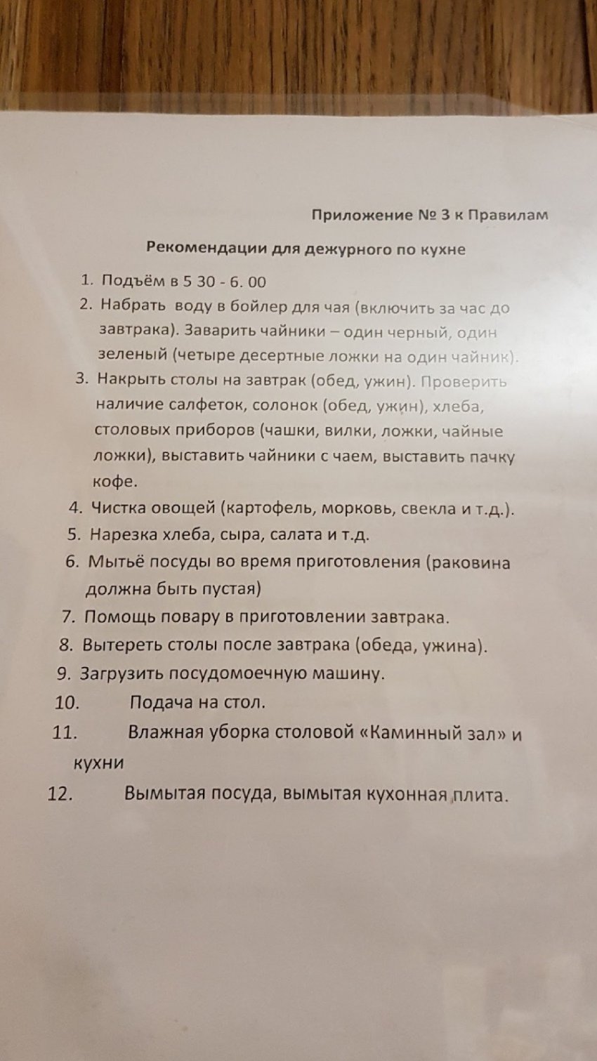 МОД «АллатРа». Часть 2. Бренд опиума народа