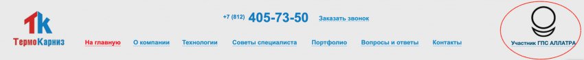 МОД «АллатРа». Часть 2. Бренд опиума народа