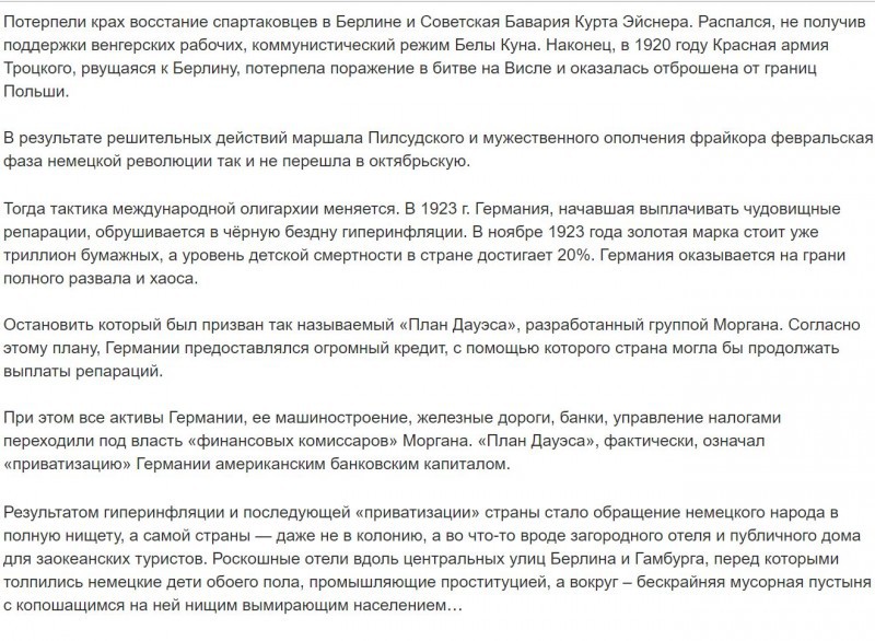 Последняя революция: контркультурные хроники заката Европы Последняя революция: контркультурные хроники заката Европы