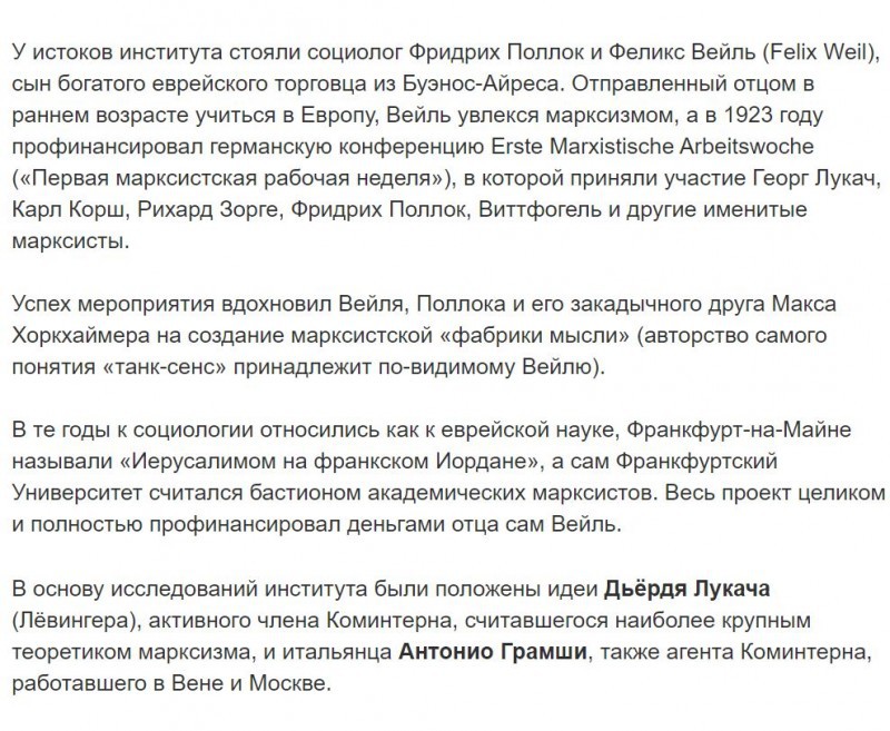 Последняя революция: контркультурные хроники заката Европы Последняя революция: контркультурные хроники заката Европы