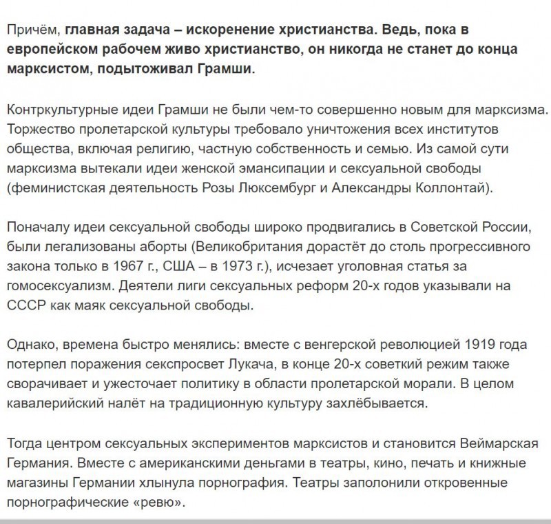 Последняя революция: контркультурные хроники заката Европы Последняя революция: контркультурные хроники заката Европы