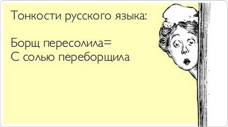 Фразы русского языка, которые непонятны для иностранцев