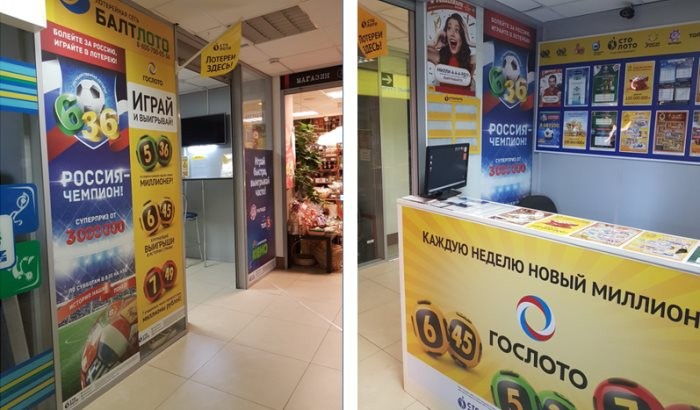 Анонс 361 тиража «Жилищной лотереи» гласит о розыгрыше коттеджей