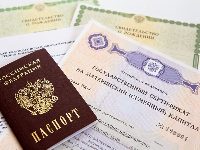 В России с 1 января 2020 года обещают проиндексировать материнский капитал