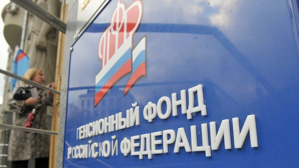 В Пенсионном фонде РФ рассказали о росте пенсий с 2020 по 2023 годы