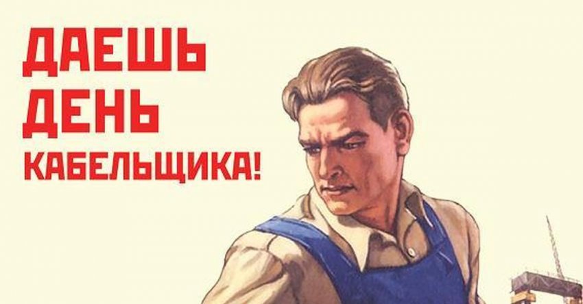 Какой сегодня праздник 25 октября 2019 года: важные события для церковников и профессионалов своего дела отмечают в России