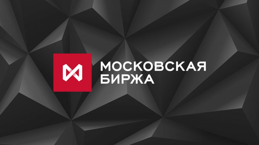 Рост индекса МосБиржи составил исторический рекорд