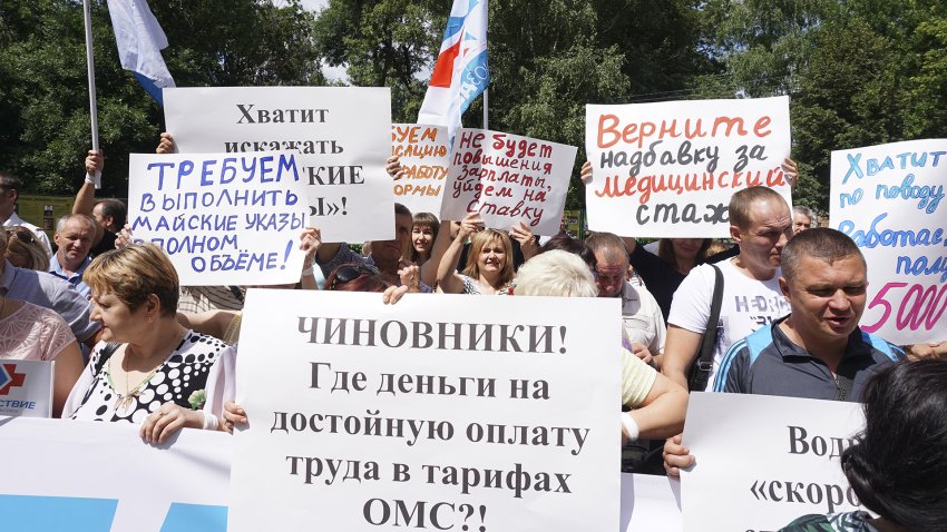 Зарплата медиков в 2020 году будет начисляться по новым правилам