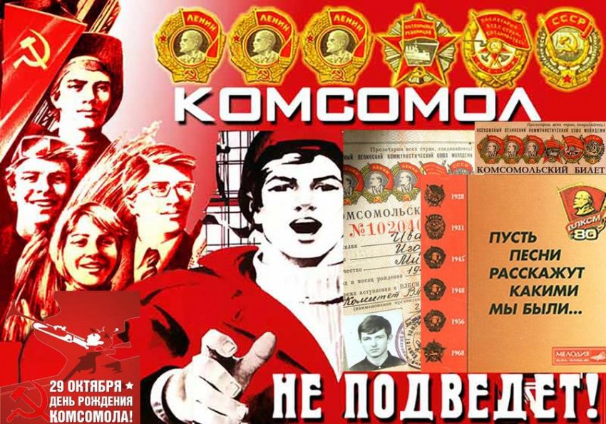 Важные события в истории России, произошедшие 29 октября