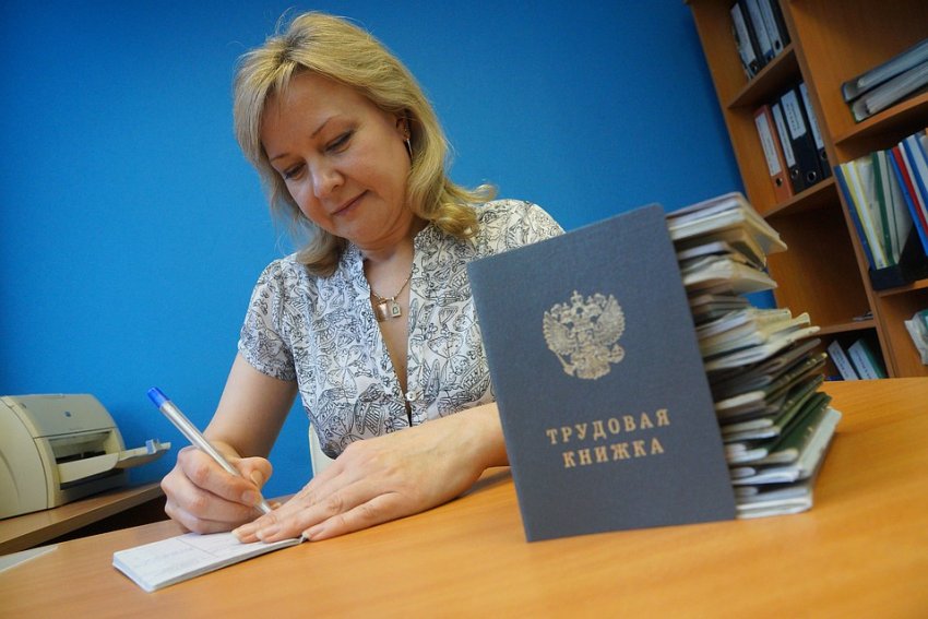 Трудовые книжки в бумажном формате начинают менять на электронные в 2020 году