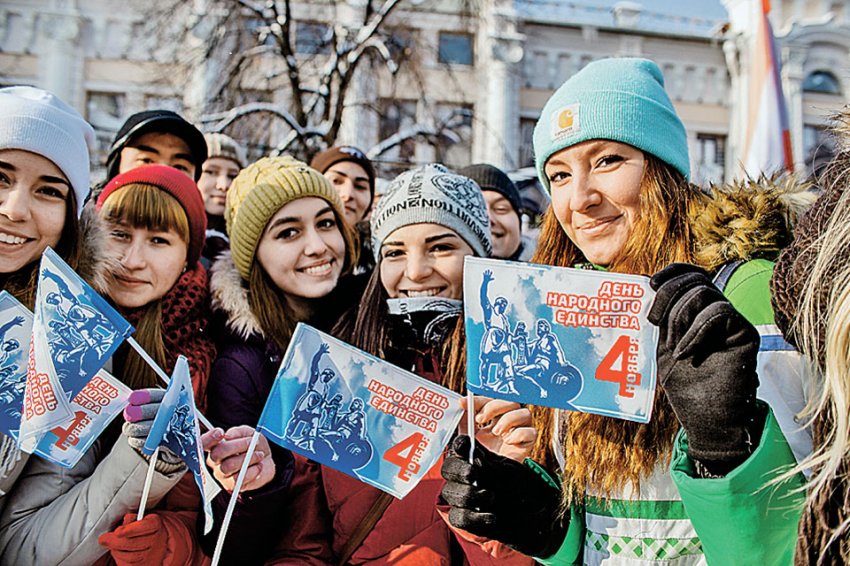 Программа празднования 4 ноября 2019 в Москве начнется с выставки и закончится различными мастер-классами и выступлениями