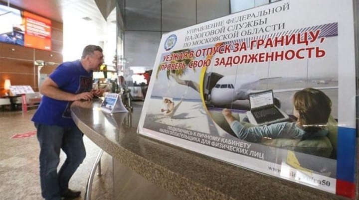За что могут не выпустить за границу в аэропорту: отправляясь в путешествие следует узнать о погашенной задолженности За что могут не выпустить за границу в аэропорту: отправляясь в путешествие следует узнать о погашенной задолженности