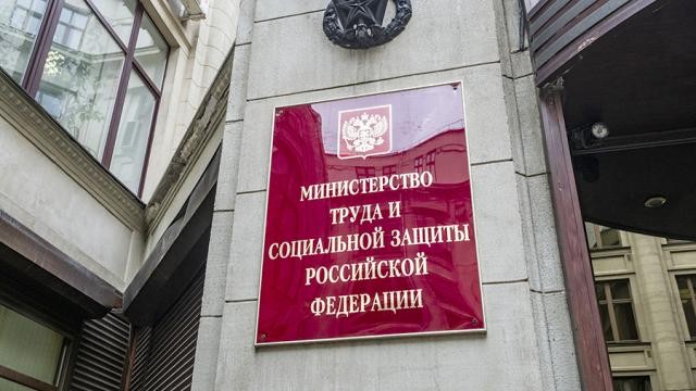 Пособие по безработице в России: увеличат ли размер выплат в 2020 году?