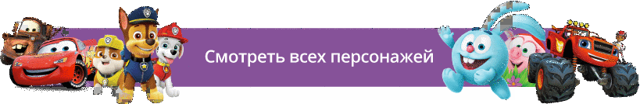 Игрушки для мальчиков и девочек 4-5 лет: обзор 24 лучших видов с ценами, характеристиками и отзывами