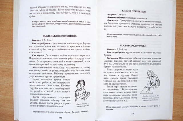 Игрушки Монтессори своими руками: материалы и 15 методик изготовления в домашних условиях