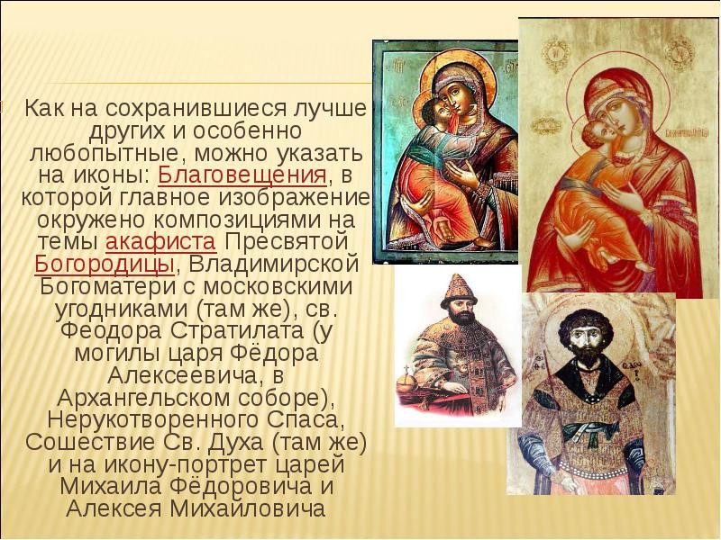 Что это такое епитимья на кого она накладывается за какой грех епитимья в православии и других религиях Что это такое епитимья на кого она накладывается за какой грех епитимья в православии и других религиях
