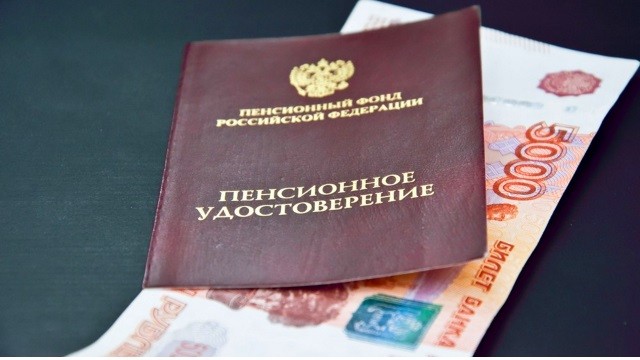 Единовременную выплату в размере 5 тыс. рублей в 2020 году получат не все пенсионеры