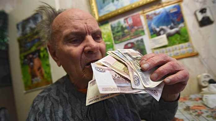 Единовременную выплату в размере 5 тыс. рублей в 2020 году получат не все пенсионеры