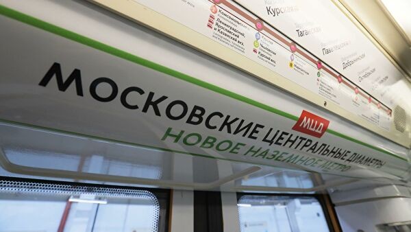 Схемы станций МЦД-1 и МЦД-2 появились на карте: более 100 тыс. элементов навигации разместят в Москве