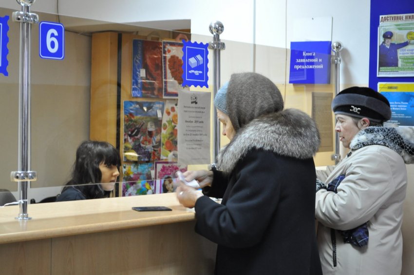 В праздничные дни в ноябре 2019 года «Почта России» будет работать по особому графику