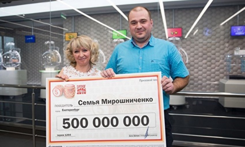 Прошедший 1308 тираж лотереи «Русское лото» от 03 ноября 2019 года порадовал россиян крупными денежными выигрышами