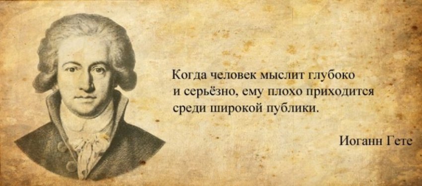 Когда мыслишь на шаг впереди собеседника