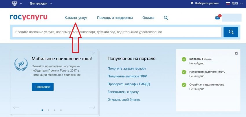 За что могут не выпустить за границу в аэропорту: отправляясь в путешествие следует узнать о погашенной задолженности За что могут не выпустить за границу в аэропорту: отправляясь в путешествие следует узнать о погашенной задолженности