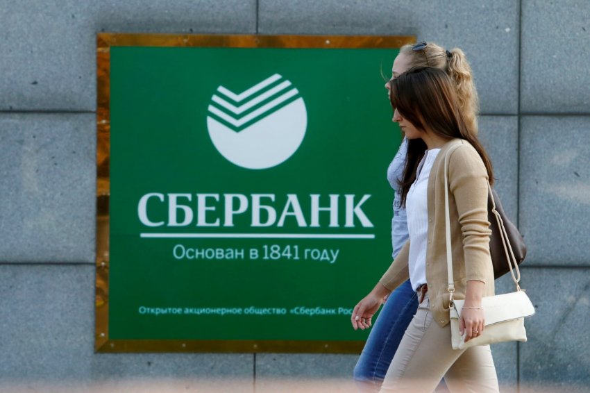 Особый вклад на день рождение «Сбербанка»: тысячи россиян сделали удачное вложение средств