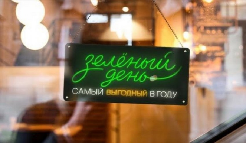 Особый вклад на день рождение «Сбербанка»: тысячи россиян сделали удачное вложение средств