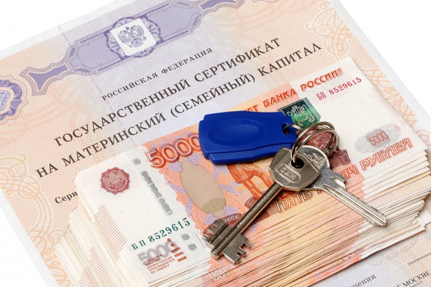 Материнский капитал в 2020 году увеличат впервые за 5 лет