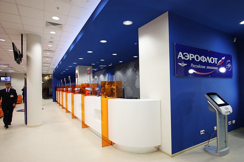 Аэрофлот запустил акцию «Улетные дни» 20 ноября 2019 года