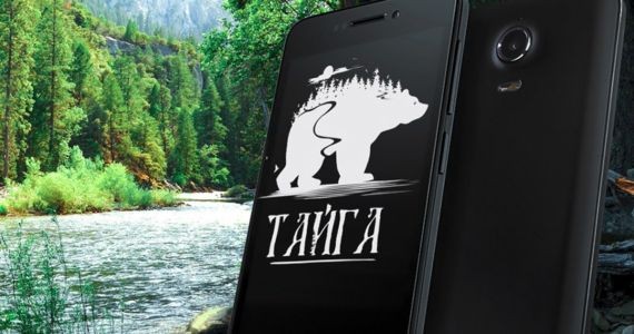 Российский проект «Тайгафон» из-за 40 миллионных убытков закрыт Российский проект «Тайгафон» из-за 40 миллионных убытков закрыт