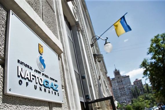 Компания «Нафтогаз» подала в суд на украинское правительство