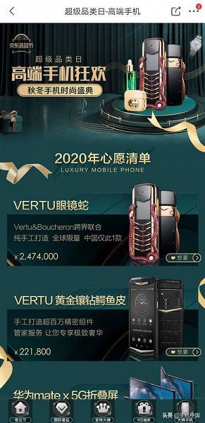 Топ-10 смартфонов, которые большинство людей не смогут купить