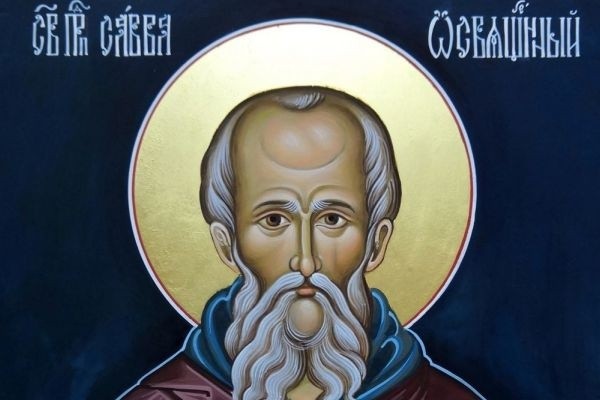 18 декабря 2019 года отмечается Саввин день